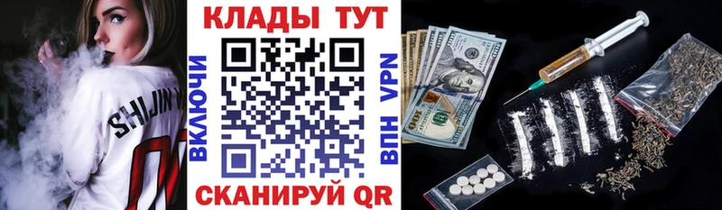 Купить наркотик Верхний Уфалей ГАШИШ Альфа ПВП COCAIN Меф мяу мяу Конопля