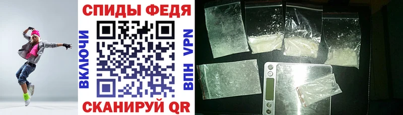 сколько стоит  Верхний Уфалей  Амфетамин VHQ 