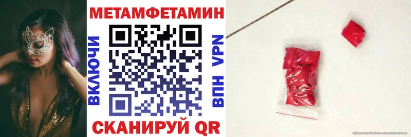 АМФЕТАМИН Розовый Верхний Уфалей