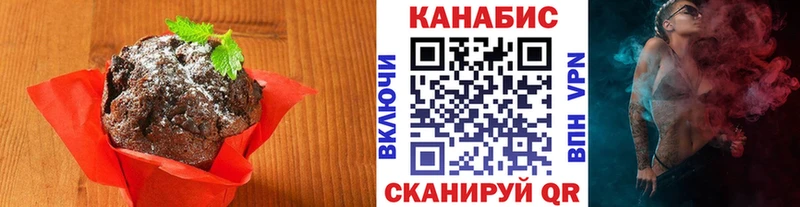 Еда ТГК конопля  Верхний Уфалей 