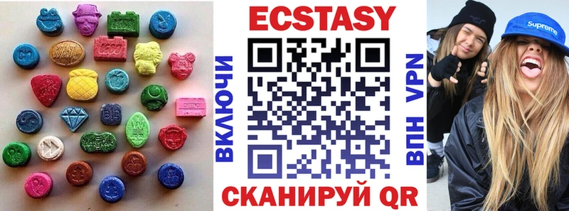 Экстази mix  Верхний Уфалей 
