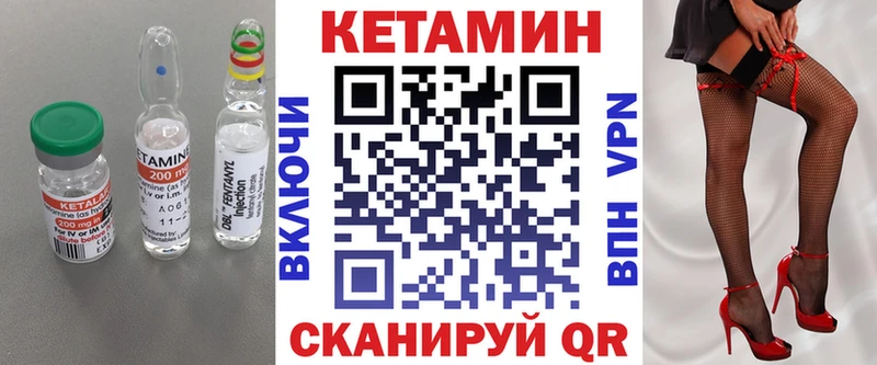 Кетамин ketamine  сайты даркнета Telegram  Верхний Уфалей 