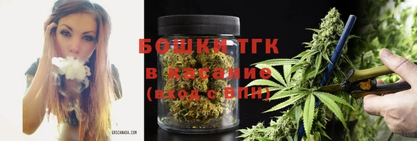 герыч Белокуриха