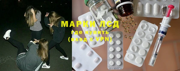MESCALINE Белоозёрский