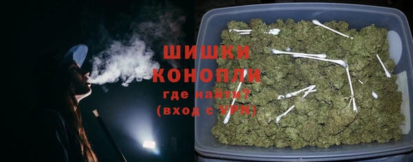 герыч Белокуриха