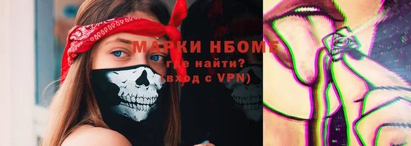 соль ск Беломорск