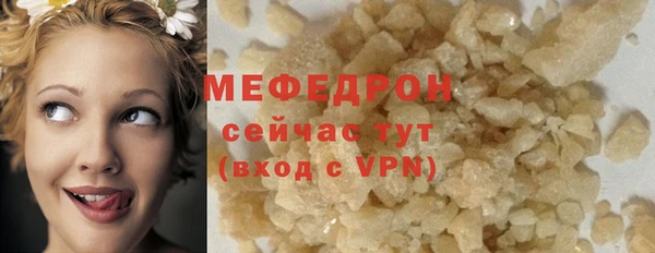 MESCALINE Белоозёрский