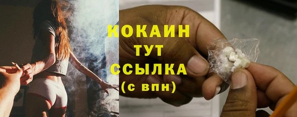 герыч Белокуриха