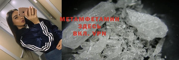 герыч Белокуриха