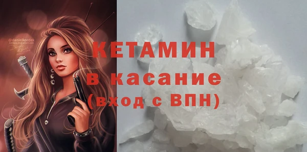 MESCALINE Белоозёрский