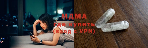 герыч Белокуриха