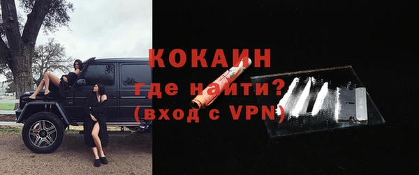 соль ск Беломорск