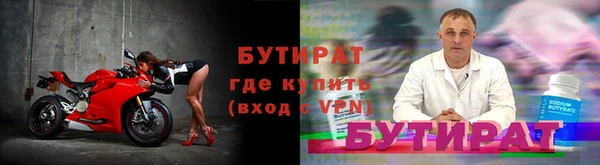 MESCALINE Белоозёрский