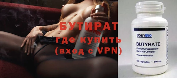 MESCALINE Белоозёрский