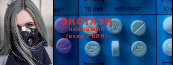 MESCALINE Белоозёрский