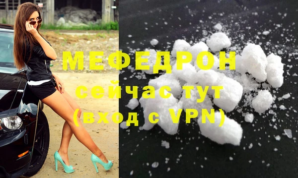 соль ск Беломорск