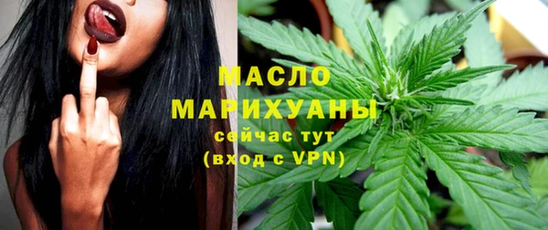 герыч Белокуриха