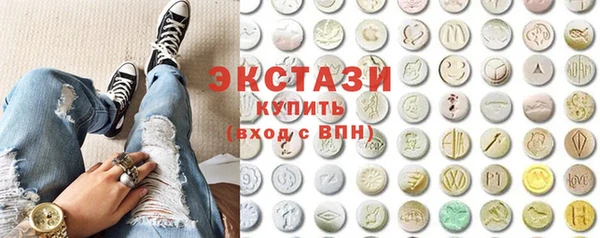 соль ск Беломорск