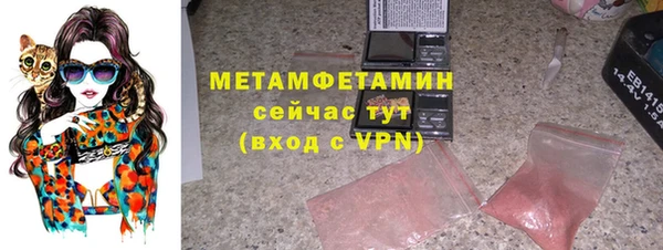соль ск Беломорск