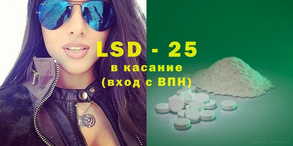 герыч Белокуриха