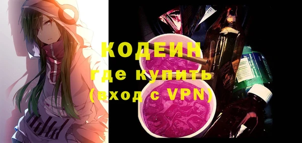 MESCALINE Белоозёрский