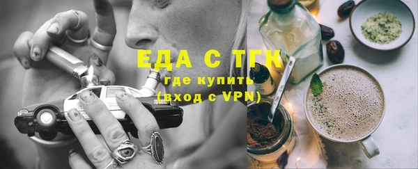 MESCALINE Белоозёрский