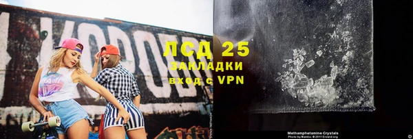 герыч Белокуриха