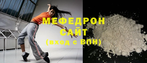 MESCALINE Белоозёрский