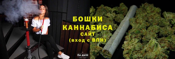 герыч Белокуриха