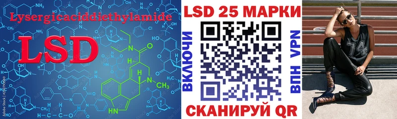 блэк спрут Верхний Уфалей Лсд 25 экстази ecstasy