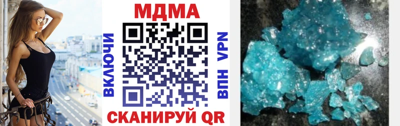 MDMA молли  гидра tor  Верхний Уфалей 
