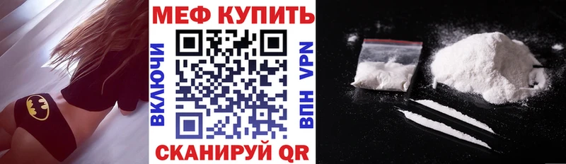 МЕФ кристаллы  где найти   Верхний Уфалей 