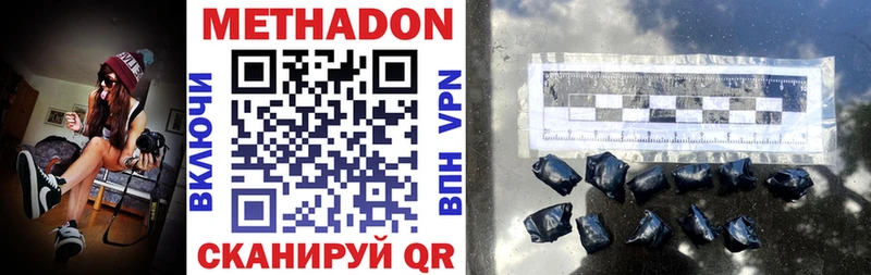 купить наркотики сайты  Верхний Уфалей  Метадон мёд 