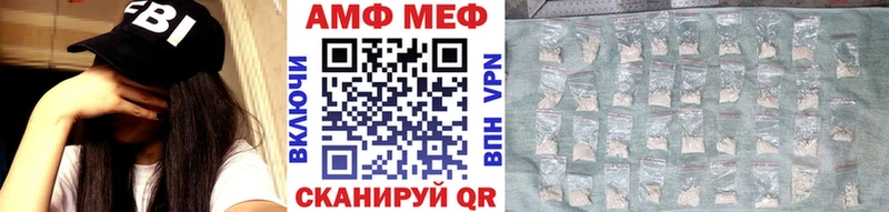 МЕГА как зайти  Верхний Уфалей  МЕТАМФЕТАМИН витя 