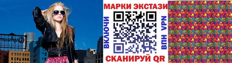 Наркотические марки 1,8мг  Верхний Уфалей 