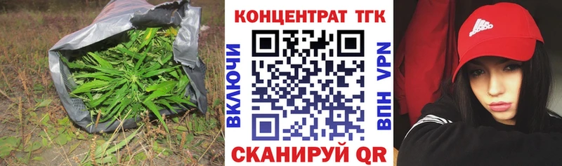 ТГК жижа Верхний Уфалей