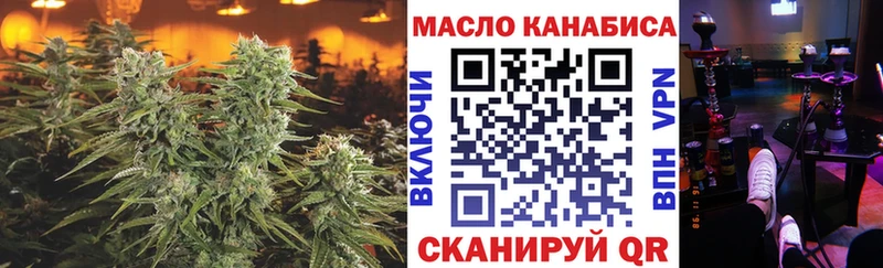 ТГК концентрат  закладки  Верхний Уфалей 